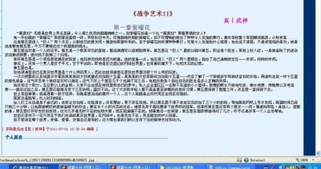 深入了解 老中医Spa阴道护理
